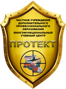 ПСОТБ